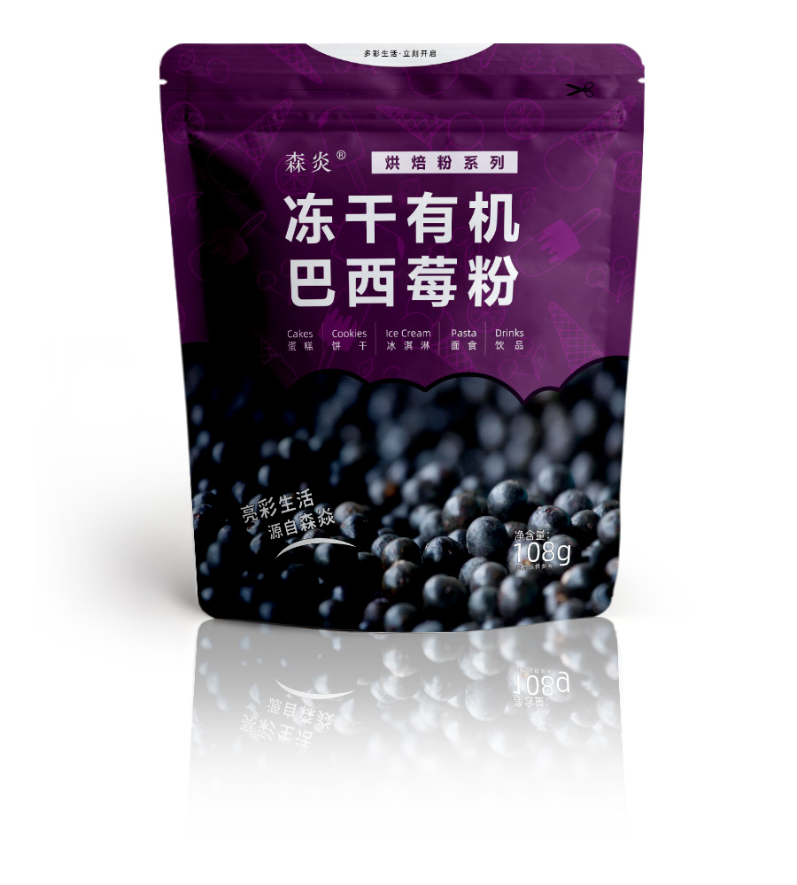 巴西莓粉