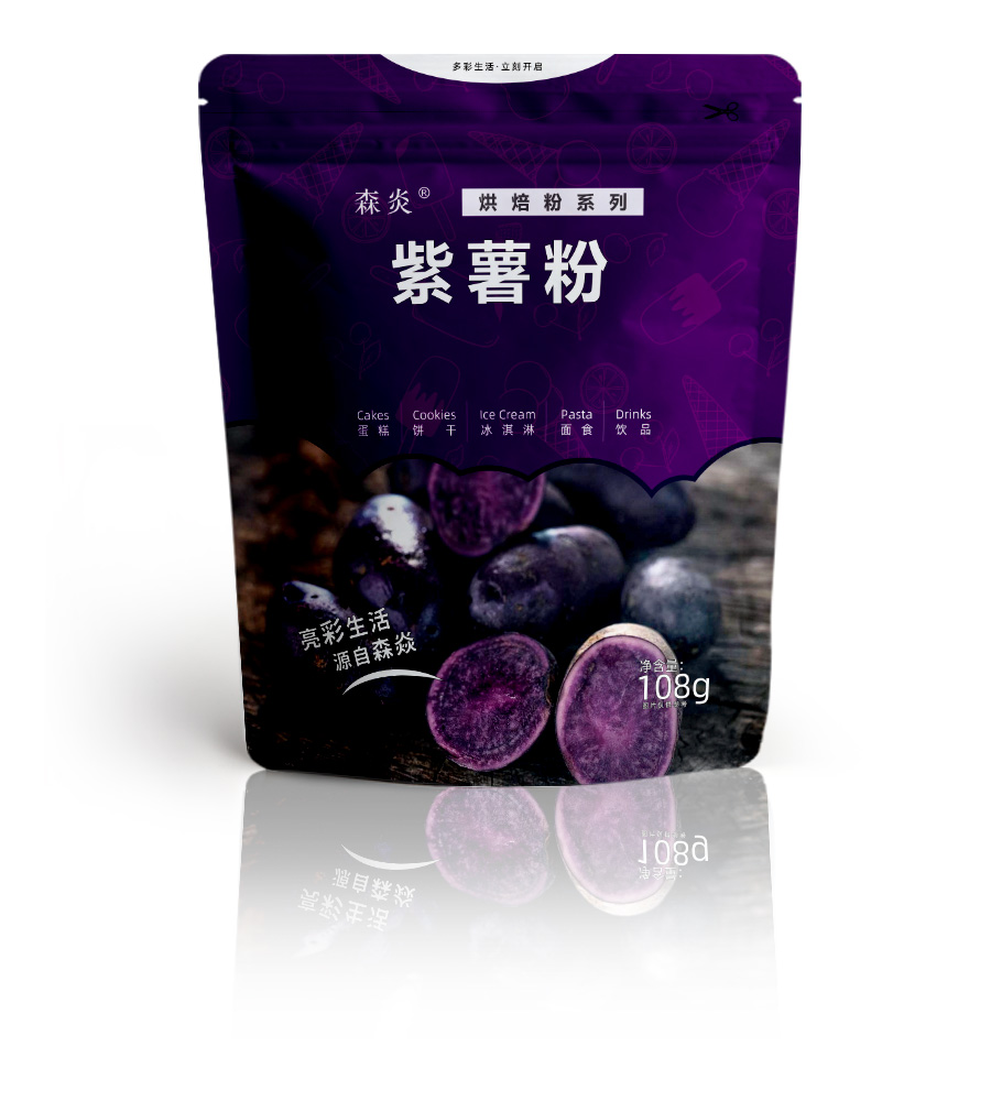 紫薯粉