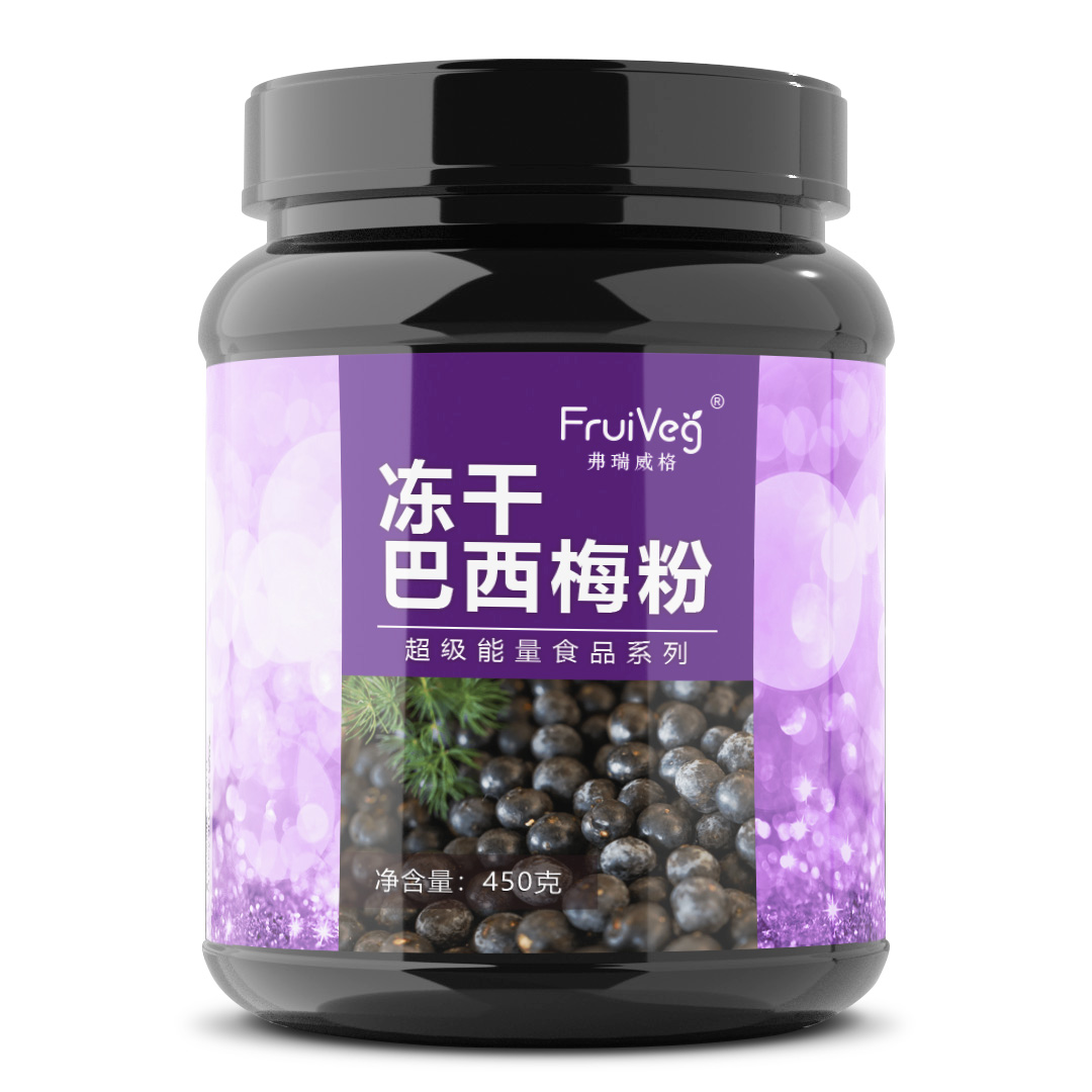 巴西莓粉
