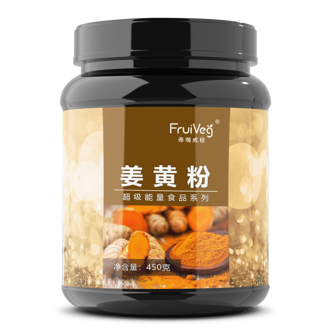 姜黄粉