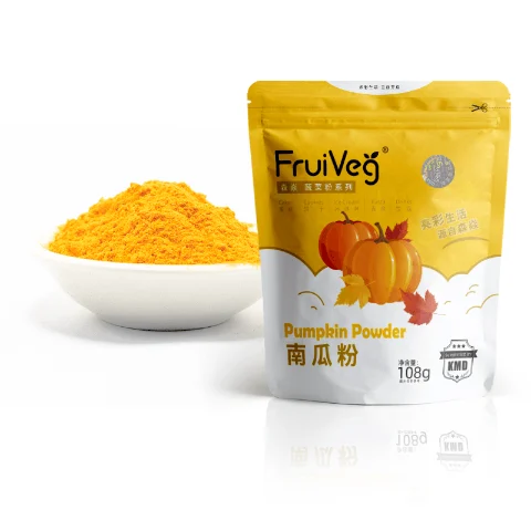 FruiVeg®南瓜粉