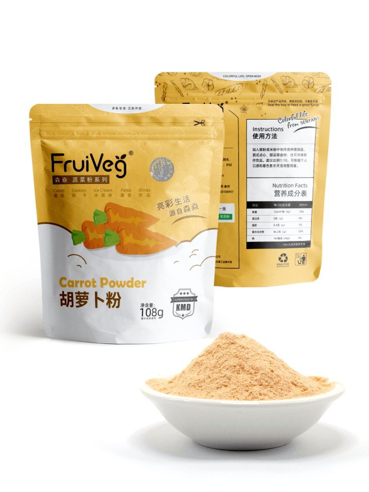 FruiVeg®胡萝卜粉样品