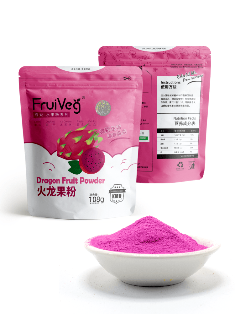 FruiVeg® 火龙果粉样品