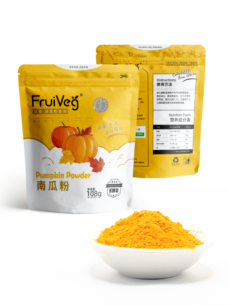 FruiVeg® 南瓜粉 样品