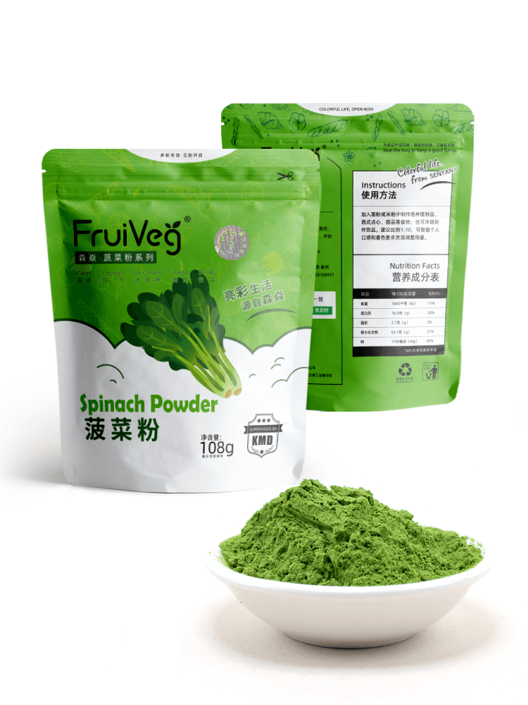 FruiVeg® 菠菜粉 样品