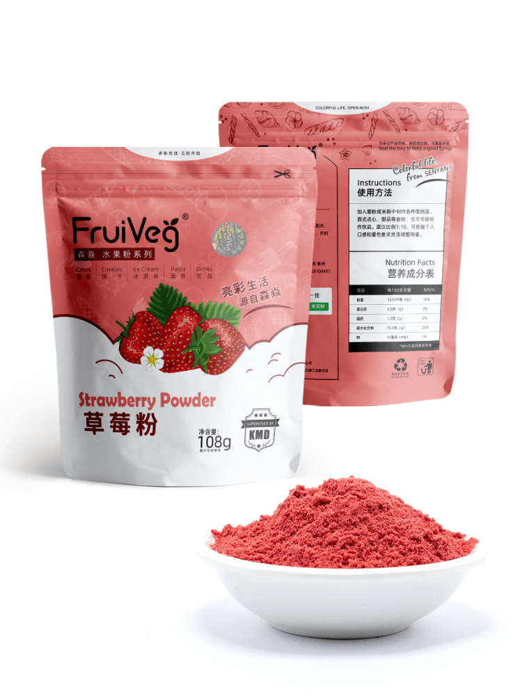 FruiVeg® 草莓粉样品